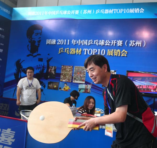 感谢大家一 感谢大家一